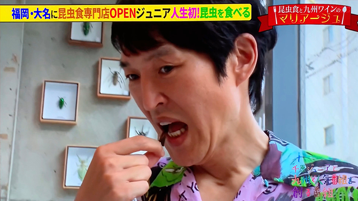 千原ジュニアと九州で人気番組を創る番組で紹介されました①