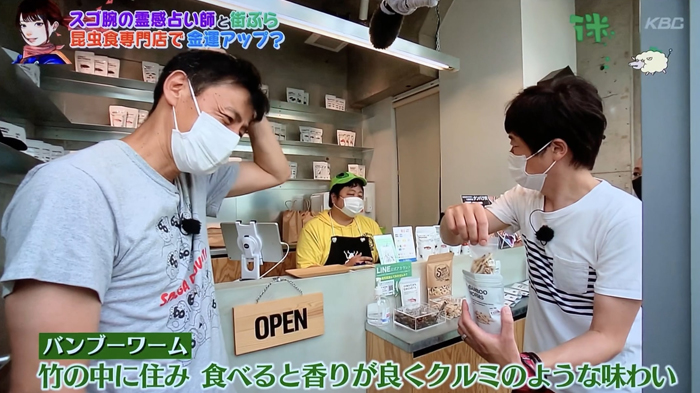 迷えるテレビで紹介されました①
