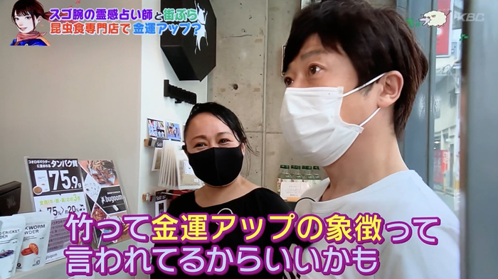 迷えるテレビで紹介されました②